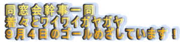 ꓯ
XƃCCKK
XS̃S[߂Ă܂I

